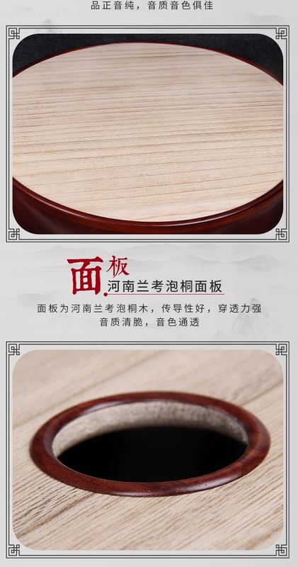 Bắc Kinh Xinghai 8524 Áo gỗ hồng mộc bọ cạp chuyên nghiệp gỗ hồng mộc biểu diễn quốc gia phân loại nhạc cụ nhà máy bán hàng trực tiếp