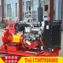 Diesel engine fire pump emergency high pressure high head diesel engine pressurized fire pump self-starting centrifugal pump