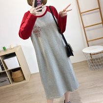 Autumn pregnant women long dress atmospheric simple cotton nursing skirt Korean version out large size loose and casual