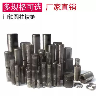 Welding door shaft gate iron door pig pen distribution box door shaft hinge heavy welding hinge door shaft cylinder