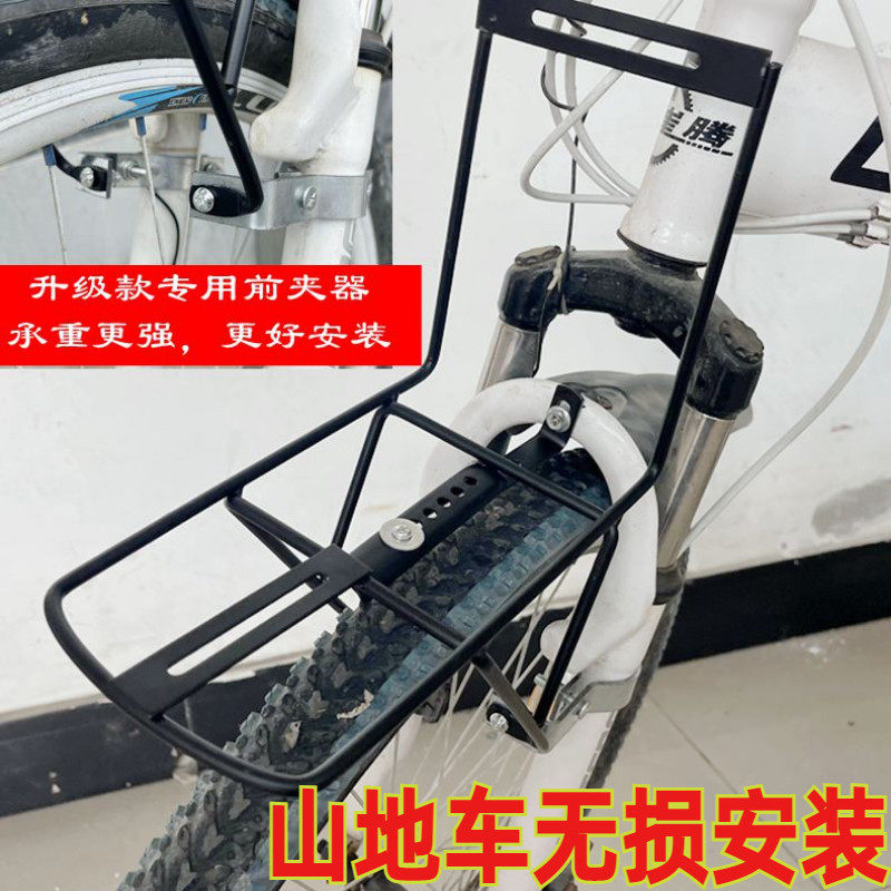 Suitable for station wagon mountain bike variable speed bike non-destructive retrofit front shelf mounting car basket head basket-Taobao