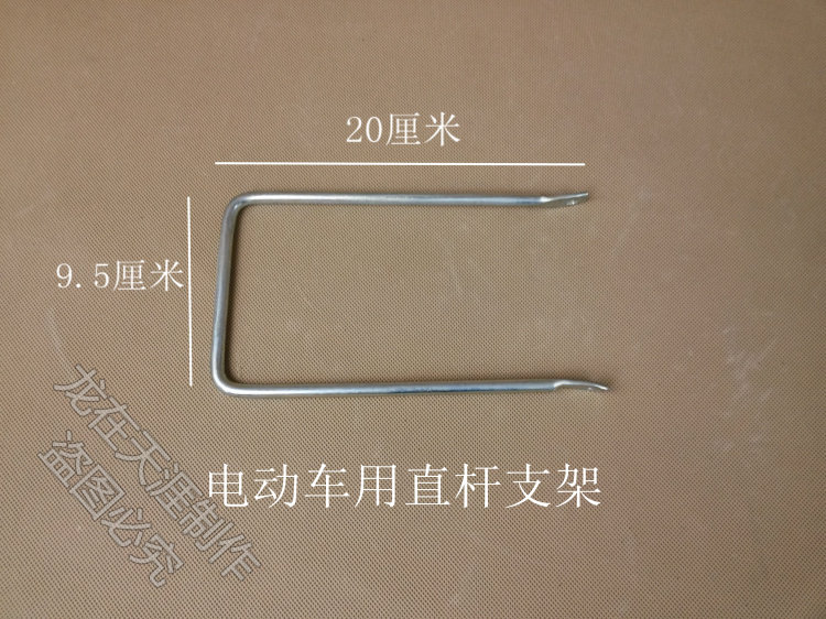 Panier pour vélo - Ref 2266616 Image 11