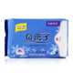 Jing's negative ion sanitary napkin night use pad daily use pure cotton ultra-thin breathable ແມ່ປ້າເຈ້ຍສົ່ງຟຣີ antibacterial