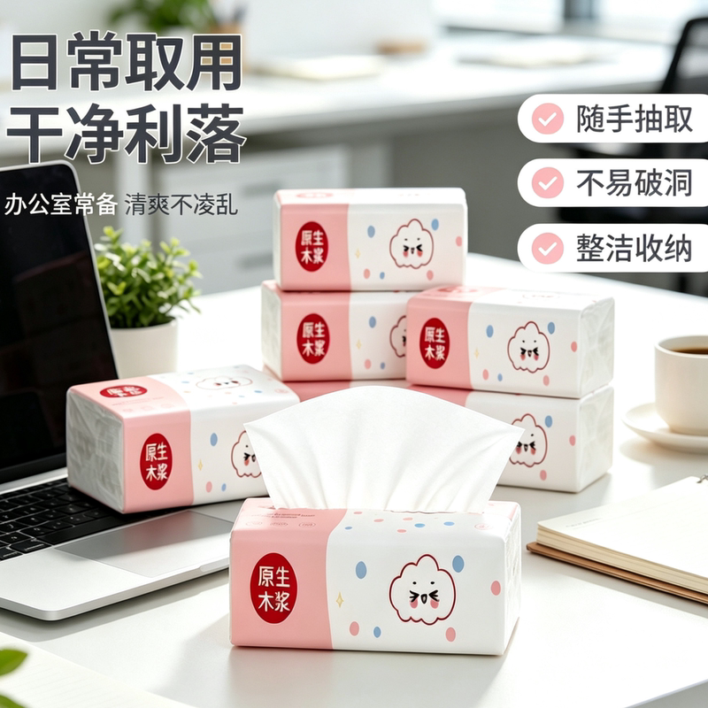 Soft and Cute Pink Cloud-Shaped Napkins, Portable Popular Style, Family Pack, Small Pack of Sanitary Tissues Soft and Cute Pink Cloud-Shaped Napkins, Portable Popular Style, Family Pack, Small Pack of Sanitary Tissues