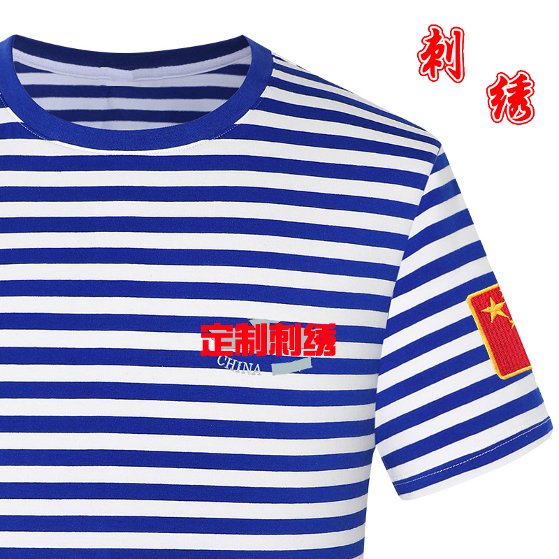 Sea Soul Shirt Pure Cotton Short-Sleeved T-Shirt Men's Chinese Embroider Blue and White Stripesd T-Shirt Male Veteran Party Half-Sleeved Sailor Suit