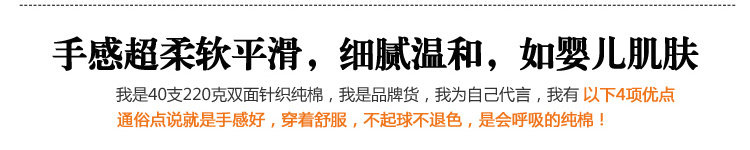 Peignoir jeunesse - Ref 595731 Image 36