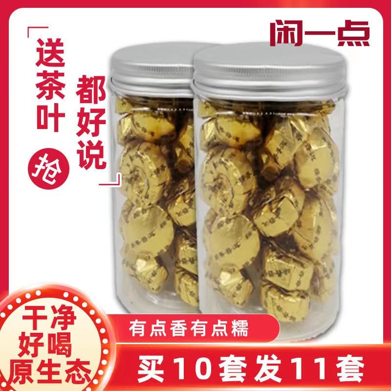Sticky rice scenoteo tea Yunnan Pu'er tea cooked tea meme your little tuteo tea leaf gift box packed with cooked pup little one the more Chen Yue