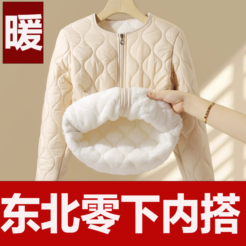 Women's Winter Cotton-Padded Jacket for Home Use, Cold-Proof and Warm, Suitable for Workers Working Overtime in the Northeast, Quick-Heating down Cotton Coat for Sub-Zero Temperatures