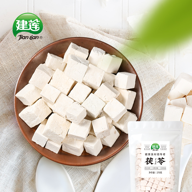 Jianlian Authentic White Poria Cocos Ding Wild Soil Fuling Block Tablets Chinese Herbal Medicine Powder Medicinal Food Homologous Gorgon Poria Cocos New Arrival