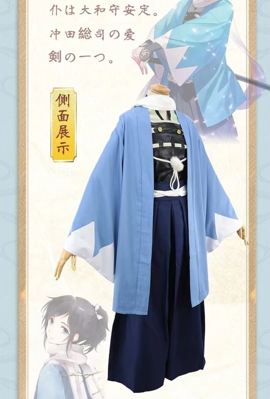 Kiếm vũ trang phục COS Samurai Shouing Anding cosplay trang phục Phát hiện ra bộ đồ chiến đấu kimono Yamato - Cosplay đồ ngủ cosplay thỏ