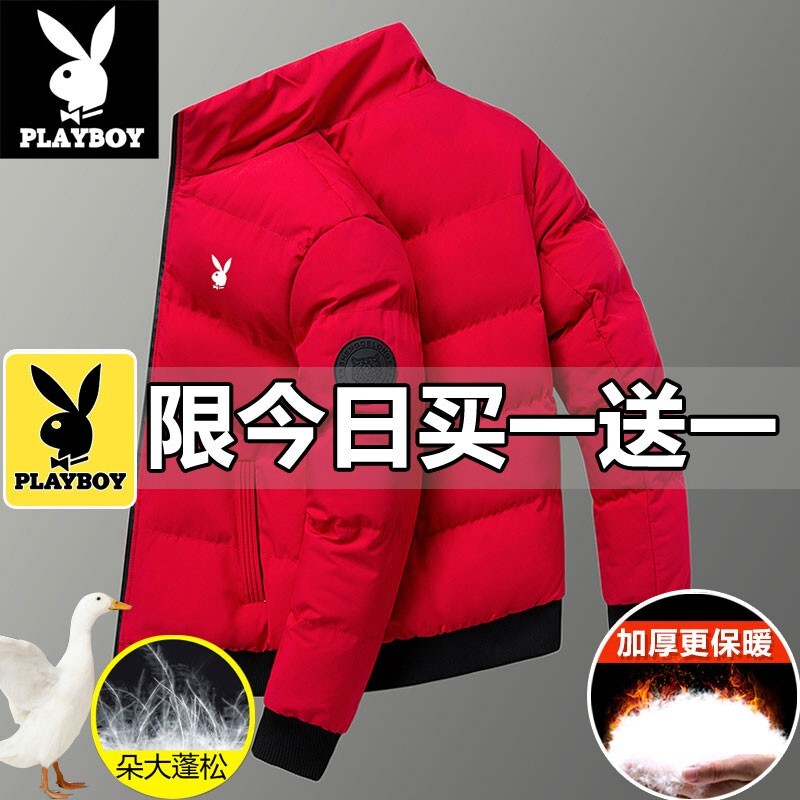 Playboy Men's Autumn and Winter Thickened down Jacket Short Stand Collar down Cotton Jacket Workwear Warm Coat for Men Playboy Men's Autumn and Winter Thickened down Jacket Short Stand Collar down Cotton Jacket Workwear Warm Coat for Men