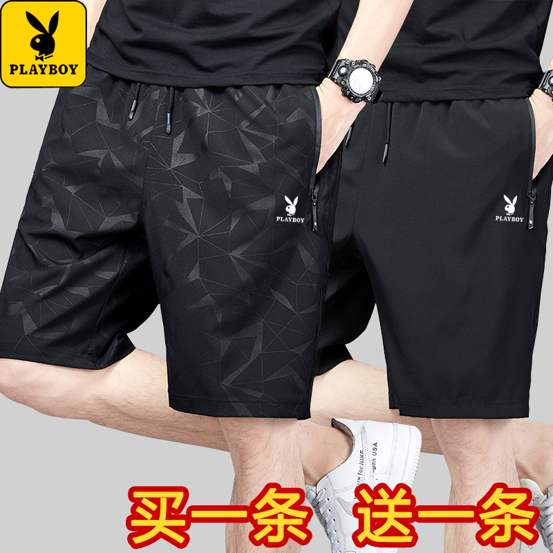 Playboy Summer Ice Silk Shorts Men's New Loose Large Size Running Quick-Drying Sports Shorts Basketball Five-Point Shorts