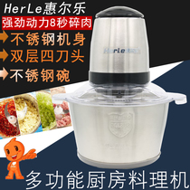 Meat grinder Household electric stainless steel stuffing dish mixing garlic garlic puree small meat grinder