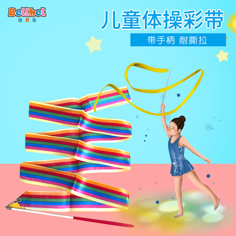 Artistic Gymnastics Color Ribbon with a stick floating with children performing Dancing Toys Show Props Sporting Goods Nursery School