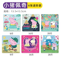 Свинья страница головоломки