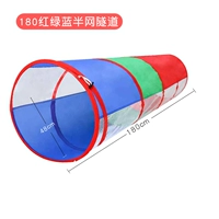 Туннель, сумка для хранения, 180×48см