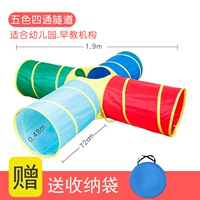 Туннель, сумка для хранения, 48см