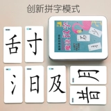Волшебные интеллектуальные карточки, игрушка, изучение кандзи по карточкам, обучение, раннее развитие, грамотность