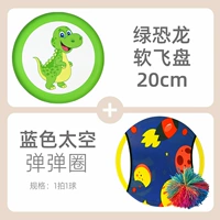 Синий космический зеленый динозавр