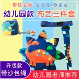 Детская безопасная ткань, дорожное фрисби для детского сада, мешок с песком ручной работы, комплект, игрушка, семейный стиль, 3 предмета