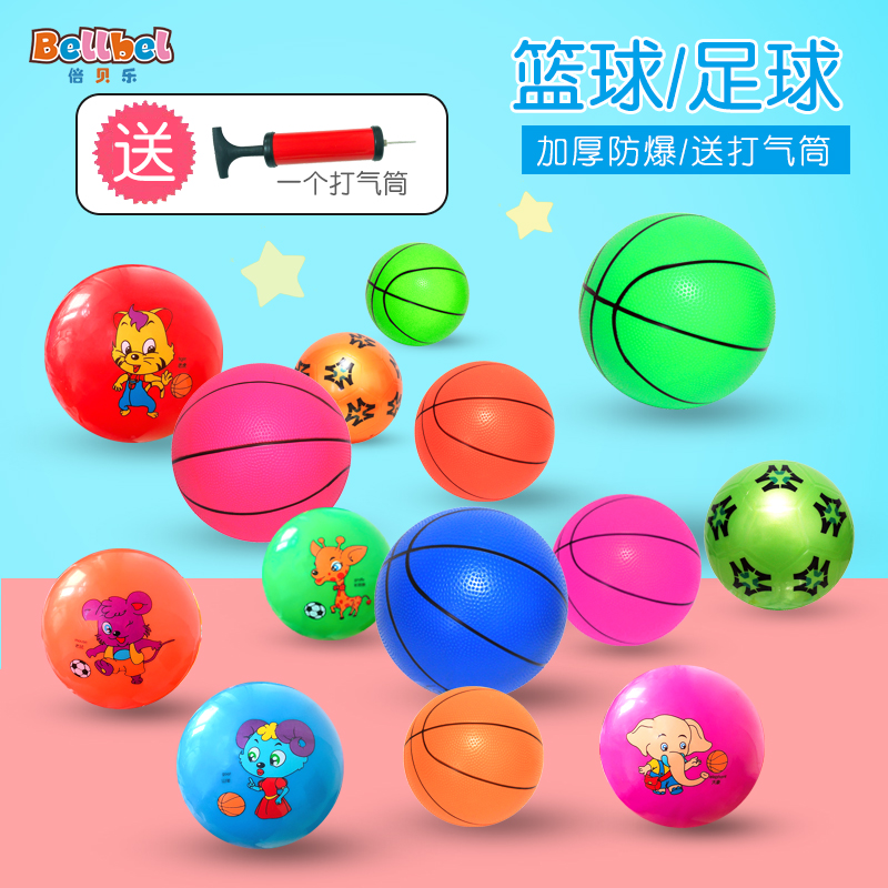 Children Thickened Leather Ball Basketball Watermelon Ball Baby Pat Jersey Soccer Kindergarten Fitness Outdoor Ball Sport-Taobao