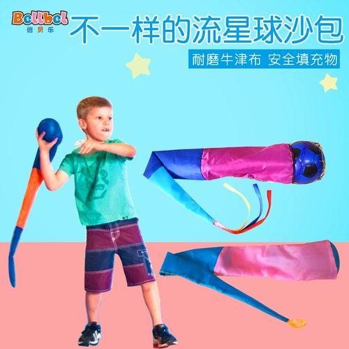 Детский дорожный мешок с песком для детского сада для развития сенсорики, радужная игрушка, «сделай сам»