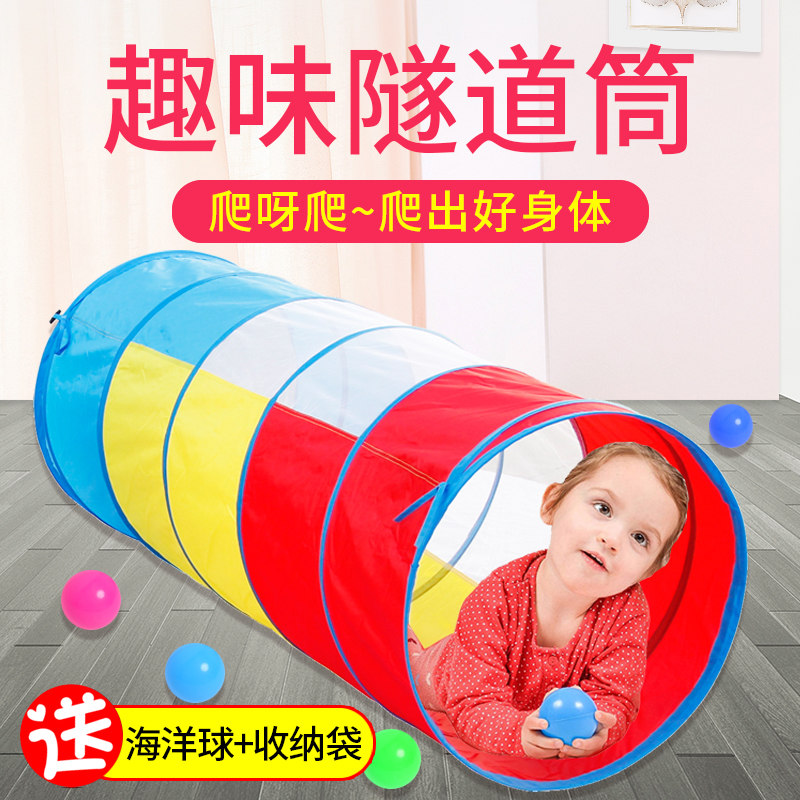 Rainbow Tunnel Sunshine Crawler Kindergarten Kids Baby Indoor Hole Climbing Toy Baby Drill Cave Early Education Cloth