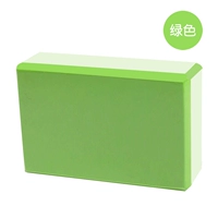 Зеленый (одинокий)