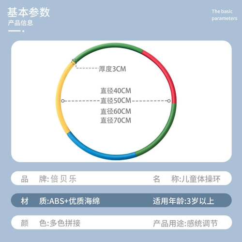 Гимнастическая игрушка для детского сада для школьников для спортзала, 3-12 лет