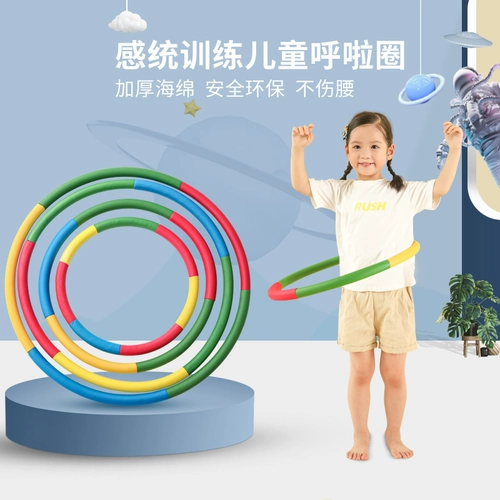 Гимнастическая игрушка для детского сада для школьников для спортзала, 3-12 лет