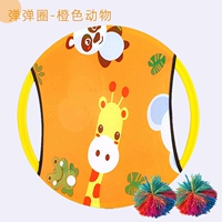 Оранжевое животное [1 выстрел 2 шара] подходит для 1-12 лет