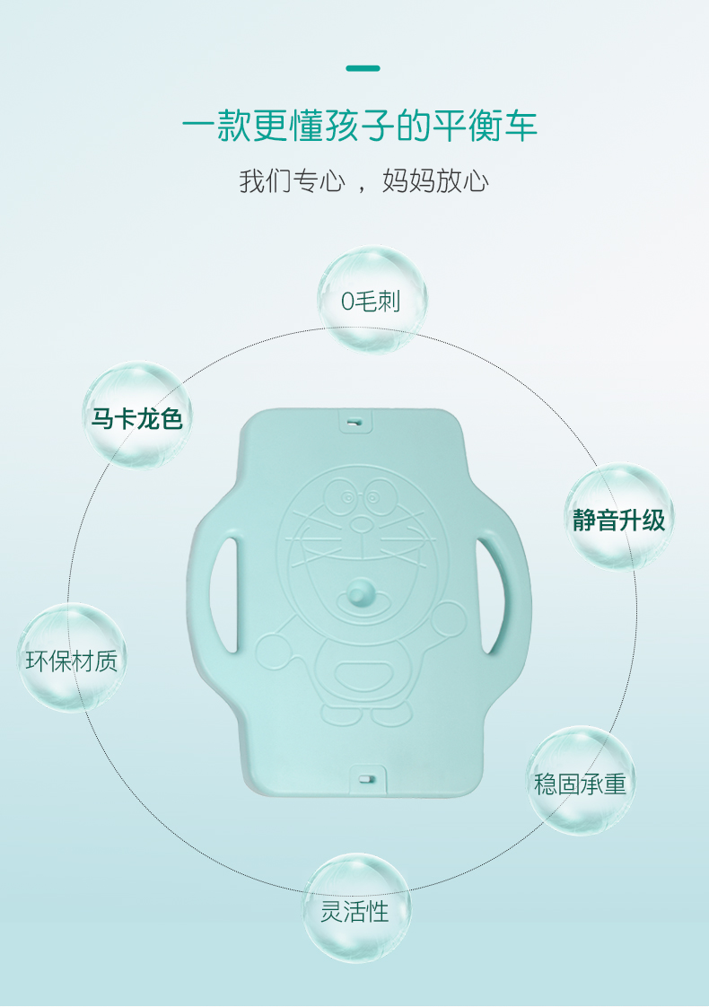 Thiết bị đào tạo cảm giác xe tay ga lớn cho trẻ em xe tay ga bốn bánh cân bằng giáo dục sớm giáo dục mầm non đồ chơi tiền đình - Smart Scooter xe thăng bằng người lớn