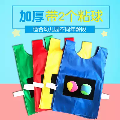 Children's sticky Jersey kindergarten vest sticky ball parent-child Outdoor Toy throwing stick ball sensory integration training equipment
