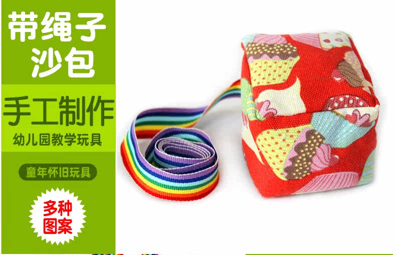 Подробная информация с веревочной песчаной страницей 790_01.jpg