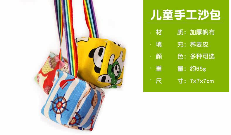 Подробная информация с веревочной песчаной страницей 790_02.jpg