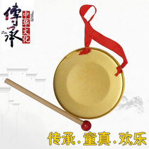 Childrens toys copper-plated gong 12cm Gong opening way Gong childrens percussion instrument combination performance three sentences and a half props