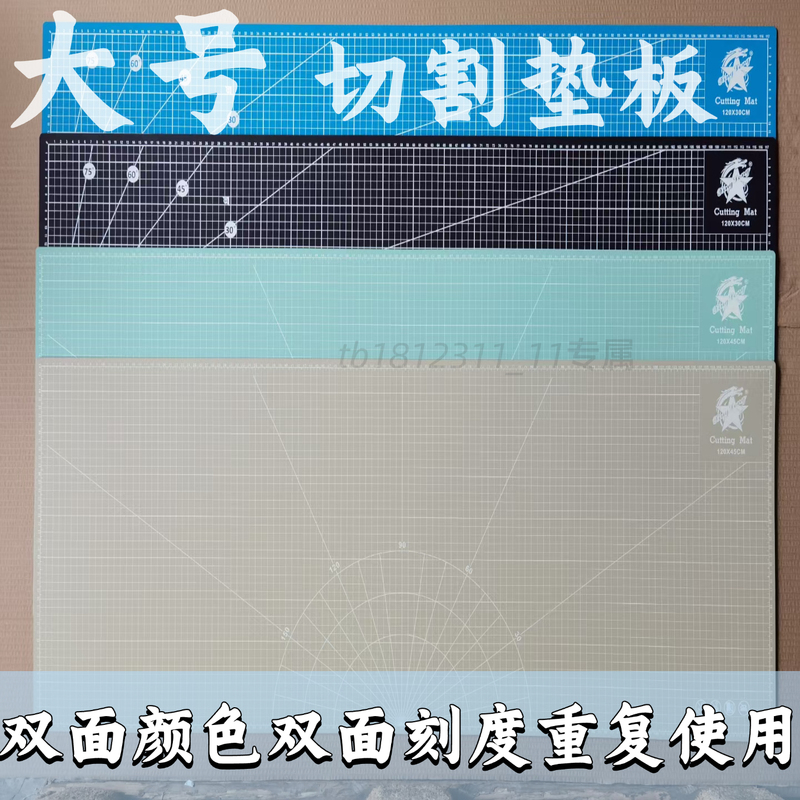 Large Cutting Mat 60*120cm Double-Sided with Grid Scale 1.2m Workbench 2.4 Art Mat Scale Board