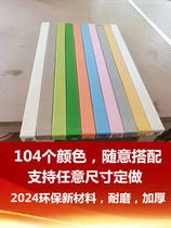 High-end kindergarten door seam protection strip anti-hand pinch door card childrens baby room door anti-door pinch hand strip door stop safety