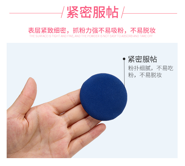 Air cushion BB cream Loose Powder Puff phấn nền phổ quát CC cream trang điểm bọt biển ướt và khô không thấm nước làm đẹp hộp công cụ trang điểm - Các công cụ làm đẹp khác bộ cọ vacosi