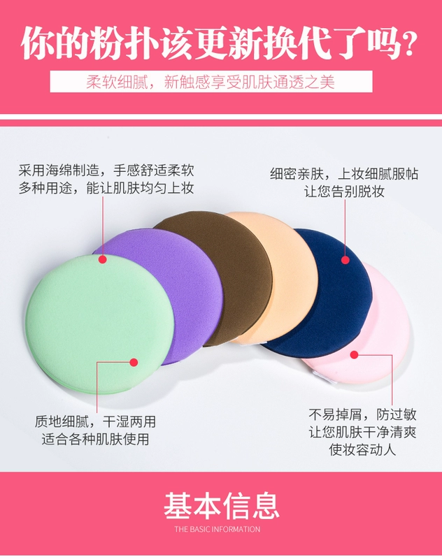 Air cushion BB cream Loose Powder Puff phấn nền phổ quát CC cream trang điểm bọt biển ướt và khô không thấm nước làm đẹp hộp công cụ trang điểm - Các công cụ làm đẹp khác