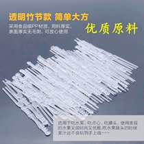 Fruit fork set Creative disposable fruit fork Household small fork Plastic fruit stick fruit plug transparent bamboo fork