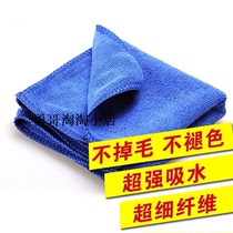 Small square towel Car towel Car wash towel Easy to clean without hair loss Super absorbent super soft decontamination strong