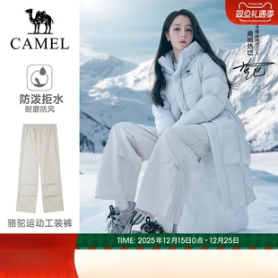 【迪丽热巴同款】骆驼牌运动工装裤