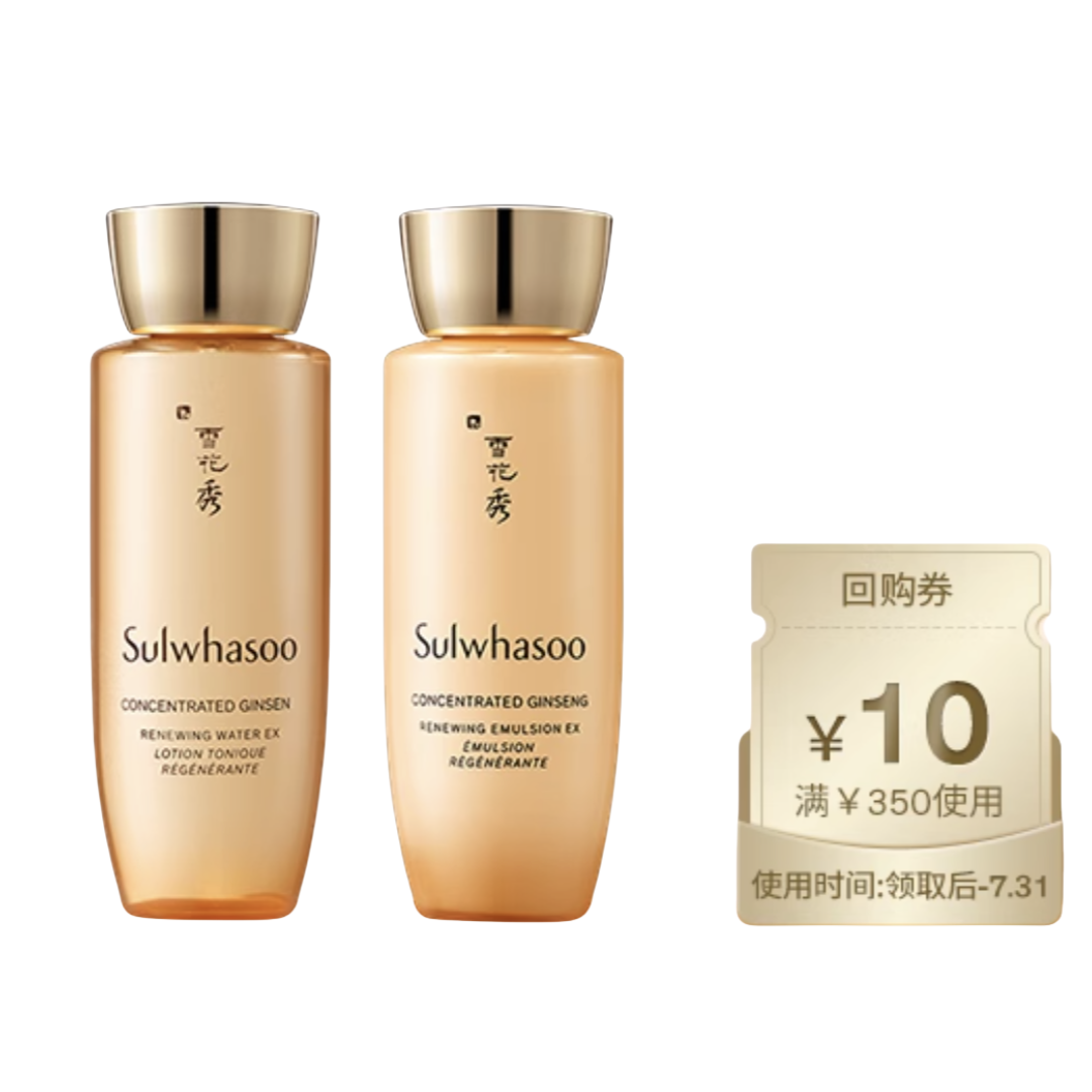 【惊喜体验】雪花秀御时紧颜参养水乳40ml+满350-10券
