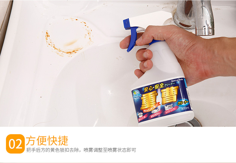 nước tẩy nhà tắm Nhật Bản nhập khẩu nhà bếp bộ đồ ăn nhà bếp bếp dầu nặng chất tẩy rửa Hood đại lý làm sạch mạnh - Trang chủ nước tẩy sàn nhà cực mạnh