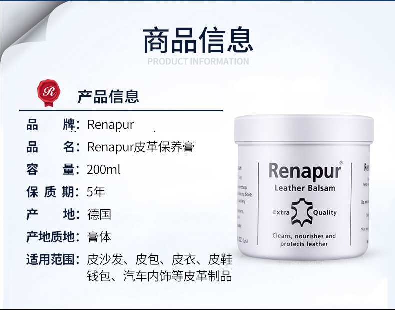 Đức nhập khẩu da làm sạch kem chăm sóc đại lý bảo trì chất lỏng da quần áo túi giặt sofa khử nhiễm mạnh - Nội thất / Chăm sóc da 	hộp xịt làm sạch đồ da