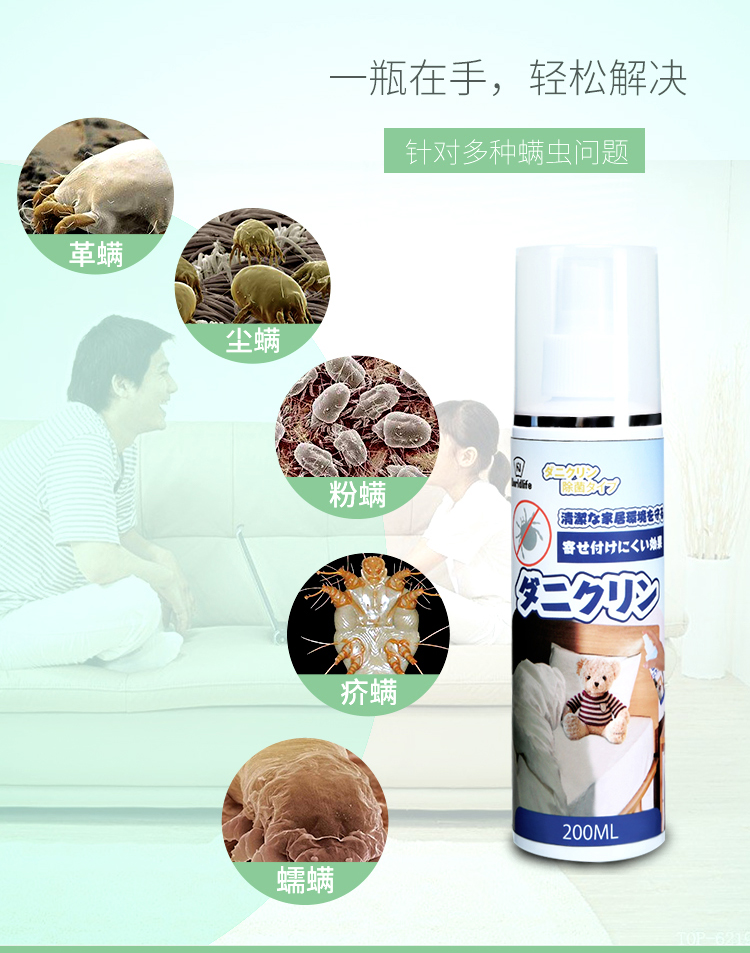 bình xịt muỗi xách tay	 Gia đình Nhật Bản bổ sung mạt xịt phun lên mạt giặt miễn phí chống giết dán - Thuốc diệt côn trùng bình xịt xua đuổi côn trùng