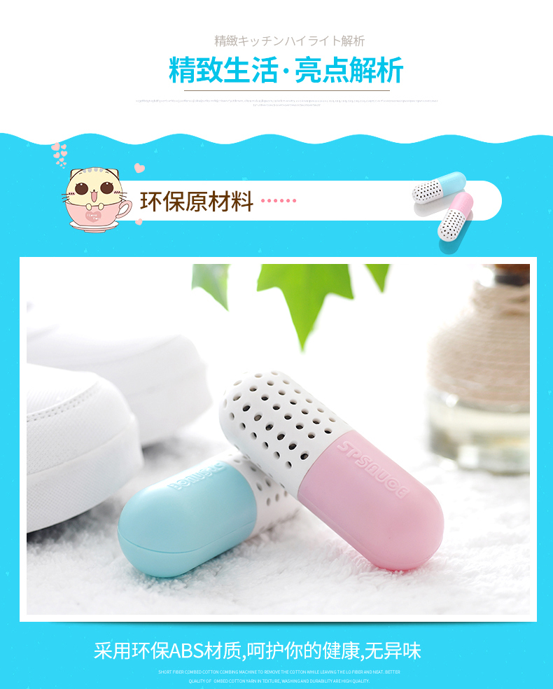 Giày thể thao Nhật Bản viên nang hút ẩm giày khử mùi khử mùi để khử mùi tủ hút ẩm màu sắc ngẫu nhiên - Trang chủ nước lau sàn sunlight 5 lít