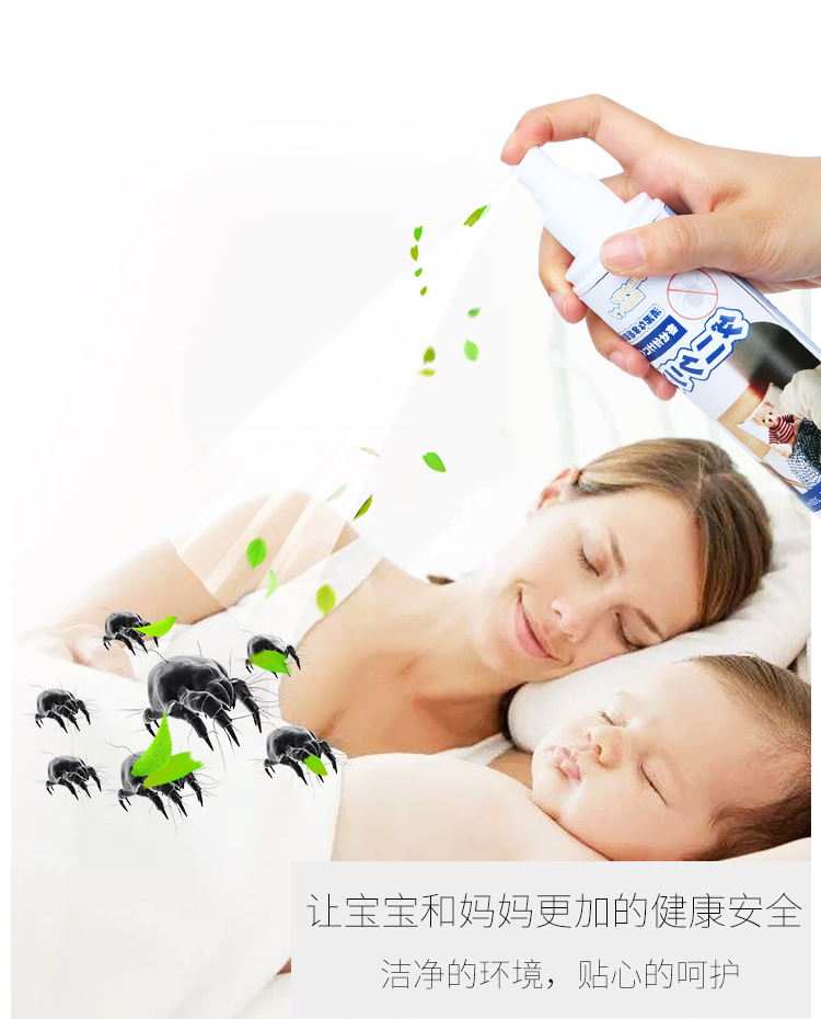 bình xịt muỗi xách tay	 Gia đình Nhật Bản bổ sung mạt xịt phun lên mạt giặt miễn phí chống giết dán - Thuốc diệt côn trùng bình xịt xua đuổi côn trùng