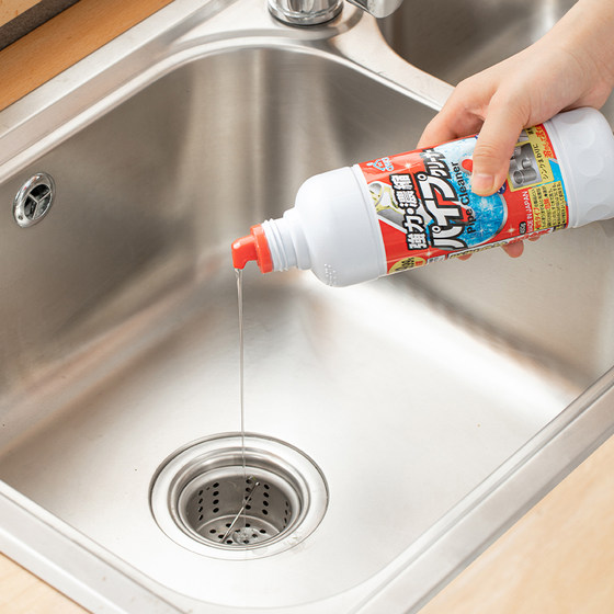 Japan imported pipe dredging agent kitchen bathroom sewer oil stain cleaning toilet blockage deodorizing 450ml